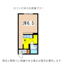 山形駅 バス18分  東青田3丁目下車：停歩8分 2階の物件間取画像